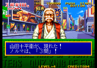Quiz King of Fighters screenshot 4 for Neo Geo CD